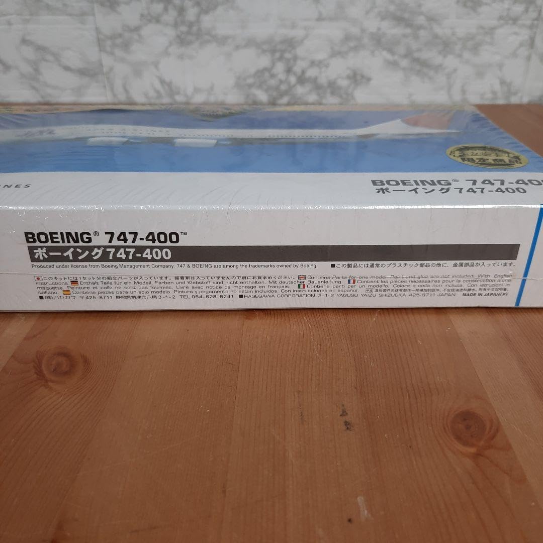 JAL Boeing 747-400 限定版　阪神タイガース優勝モデル Amazon.co.jp: JAL日本航空 ボーイング747－400 阪神タイガース